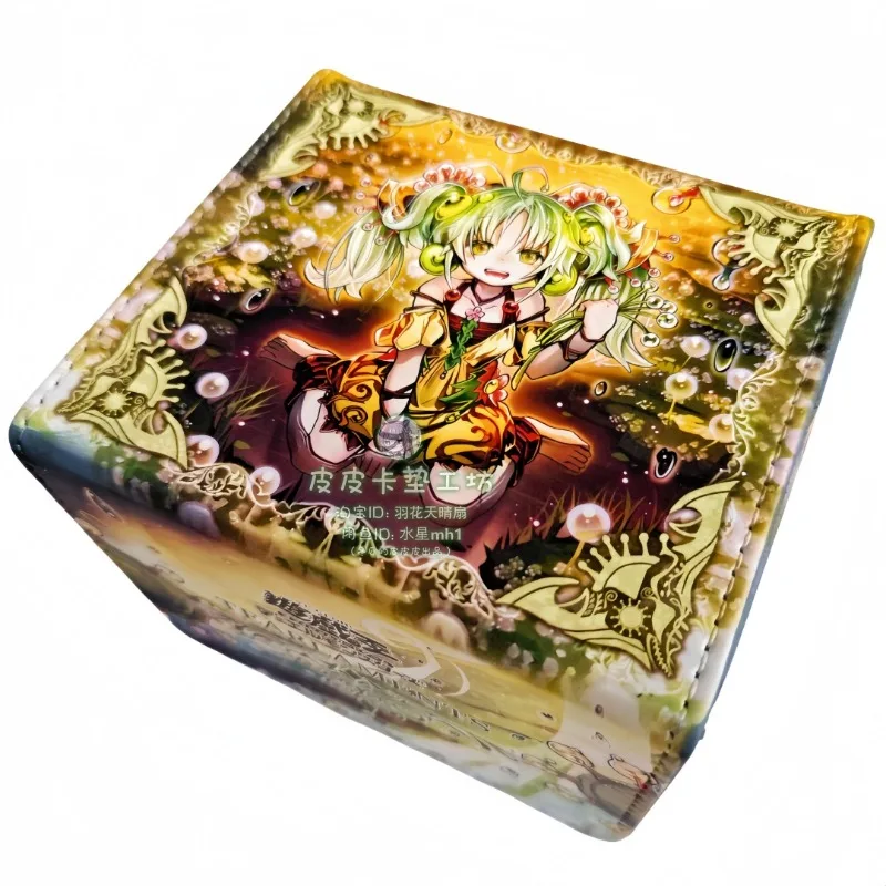 Yu-Gi-Oh! Diy Trapt…