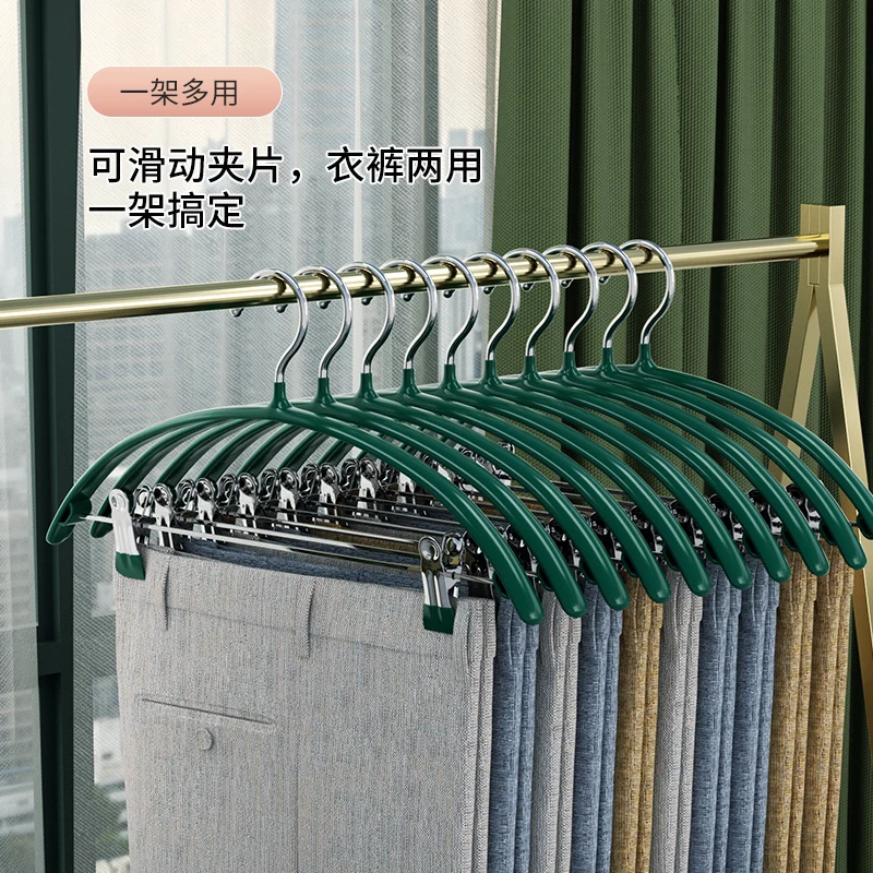 Household Drying Rack Anti-Deformation Anti-Slip Trousers Rack Trouser Press Seamless Drying Trouser Press Hook Clothes Hanger w