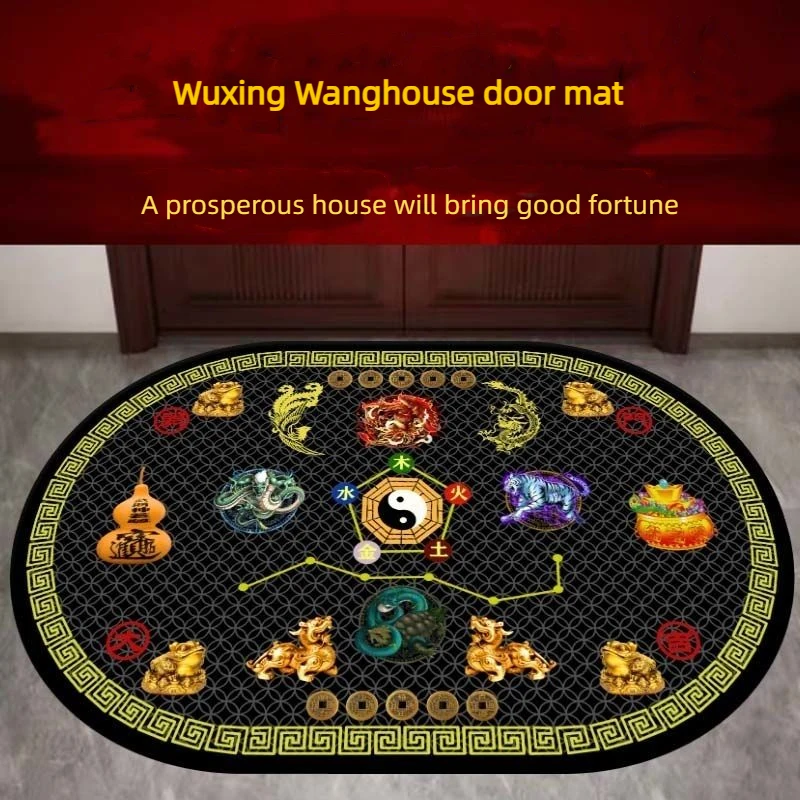 New Five Lines Home Mat Feng Shui Zhaocai Door Mat Brave Xiu Cornucopian Five Lines Non-slip Mat Carpet