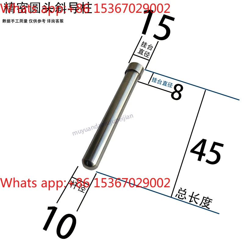 10pcs Precision round head inclined guide column, plastic mold, rod diameter 10 12 14 16 18 20 25 30