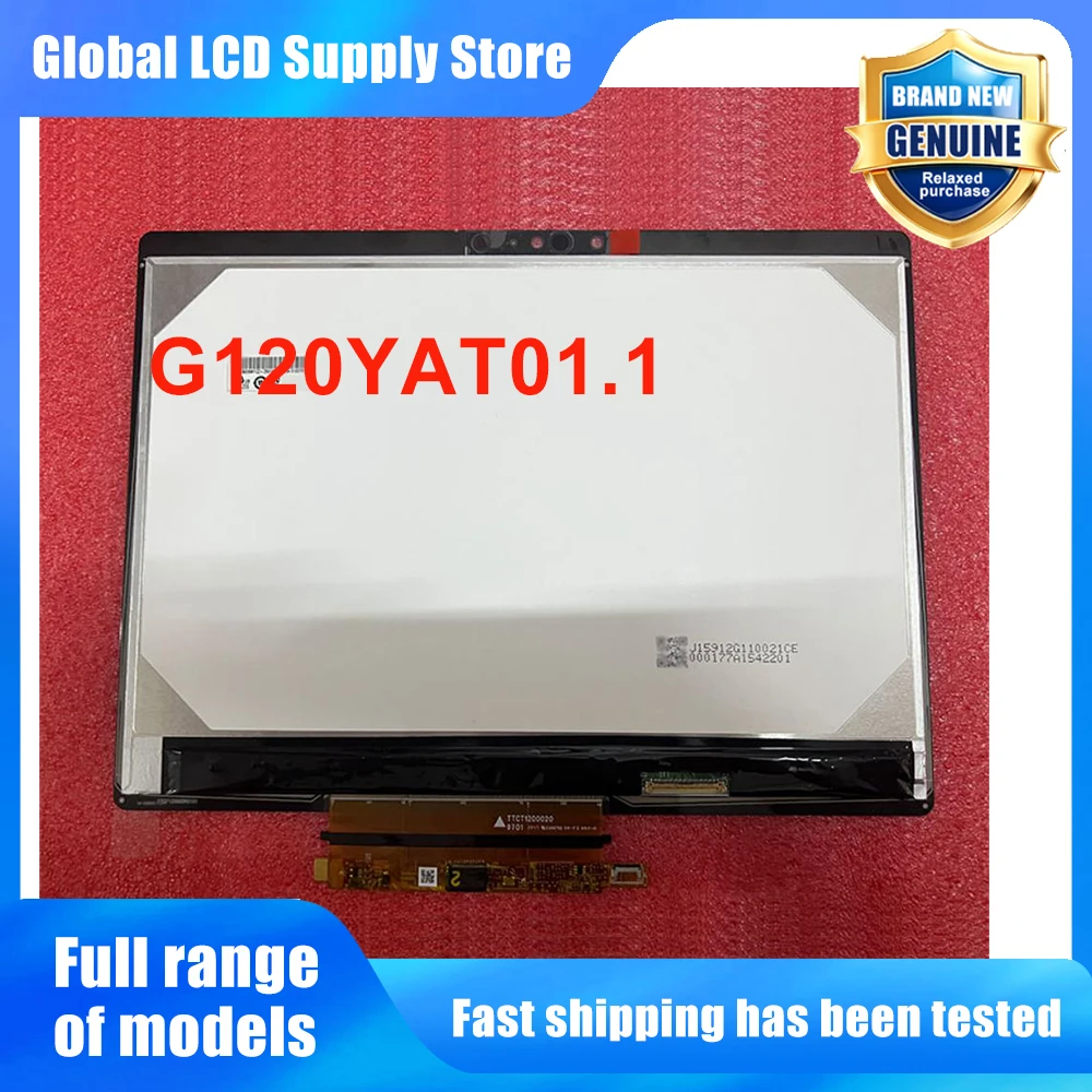 g120yat011-120-inch-lcd-display-screen-panel-original-for-new