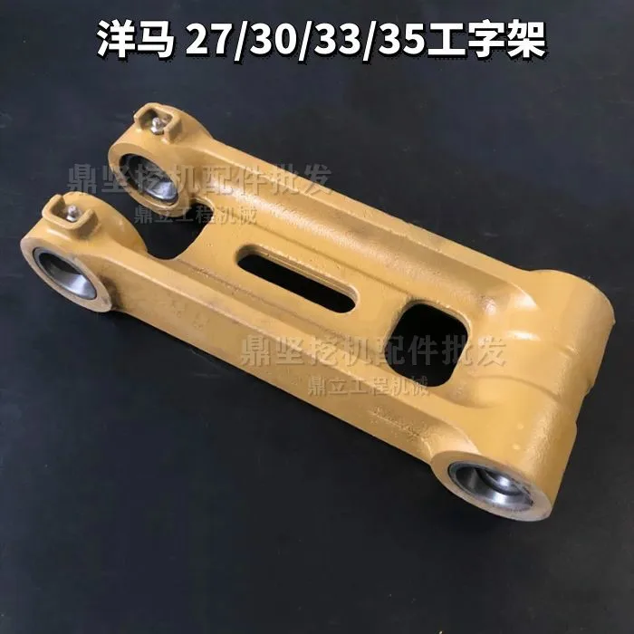 Micro-dig Yan-maVIO 27/30/33/35 shaft pin shaft sleeve I-frame bucket connecting rod Qianqiu frame edge excavator accessories