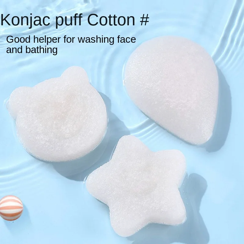 Konjac Puff Baby Bath Sponge Children\'s Face Wash Hair Shampoo Artifact Baby Bath Cotton Home Exfoliation