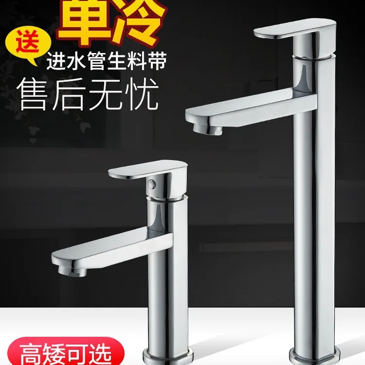 

Stainless steel single cold water faucet, balcony sink, single hole countertop sink, washbasin, bathroom sink, direct sales