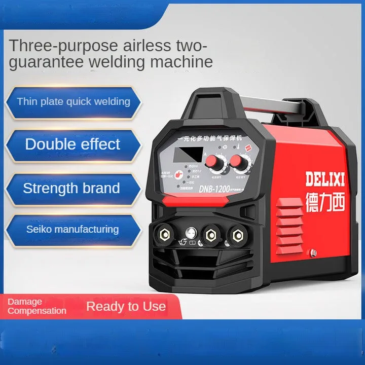 A complete set of 1200 gas-free dual protection welding machine for household 220V dual purpose industrial welding