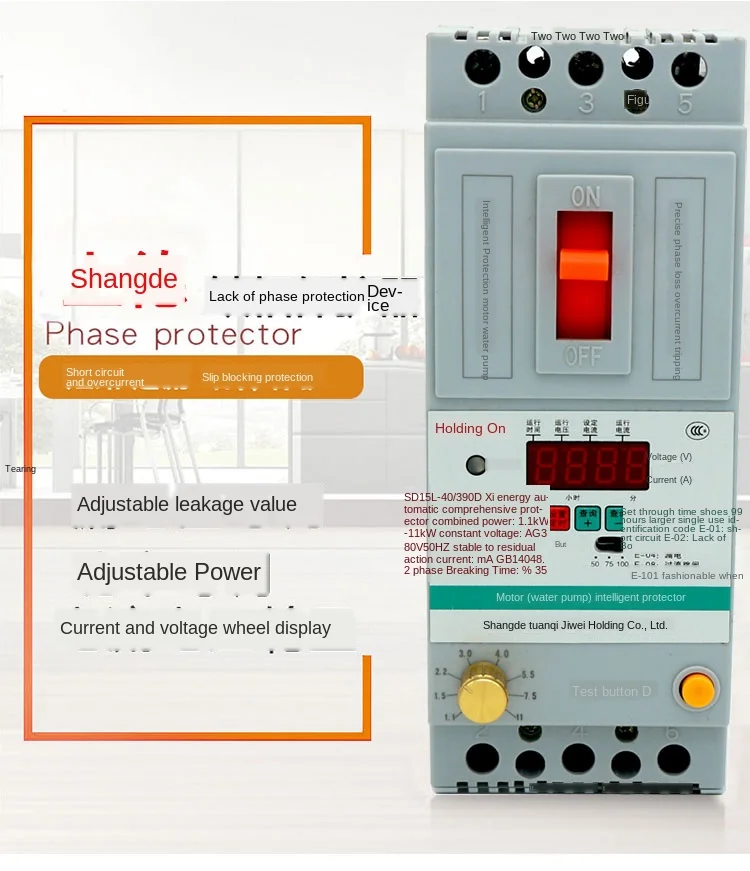 محرك ثلاثي الطور ذكي صانع شامل مضخة مياه حماية مرحلة مفتوحة 380 فولت توقيت تلقائي دائرة تسرب أرضية قابلة للتعديل #2
