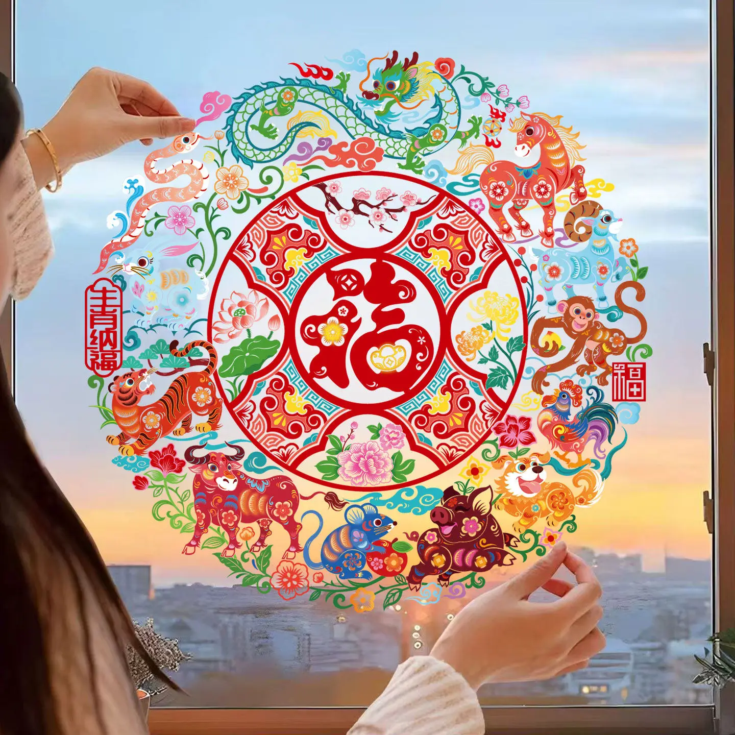 

2026 Year of the Horse Fu Character Window Clings Static Glass Stickers Paper Cut Chinese New Year Spring Festival Decoration