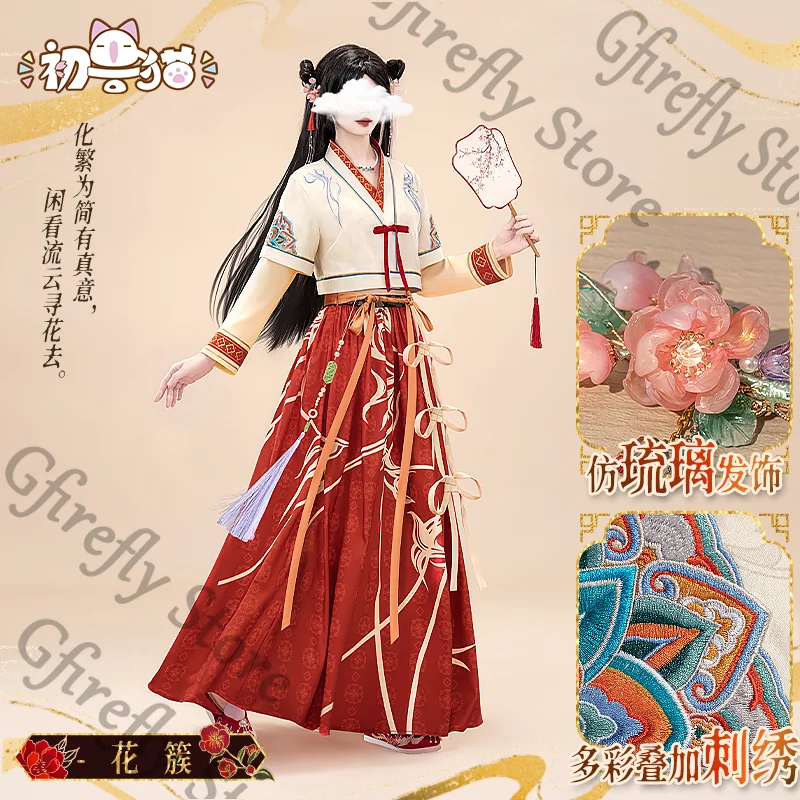 

Clothes Love and Deepspace Women’s Wear Colleagues Clothing Cosplay Full Set Outfit High Quality Anime Expo Garment Game Gift