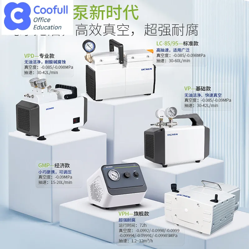 COOFULL Oil-free Diaphragm Vacuum Pump Anti-corrosion Small Silent Air  Positive and Negative Pressure Suction Filtration
