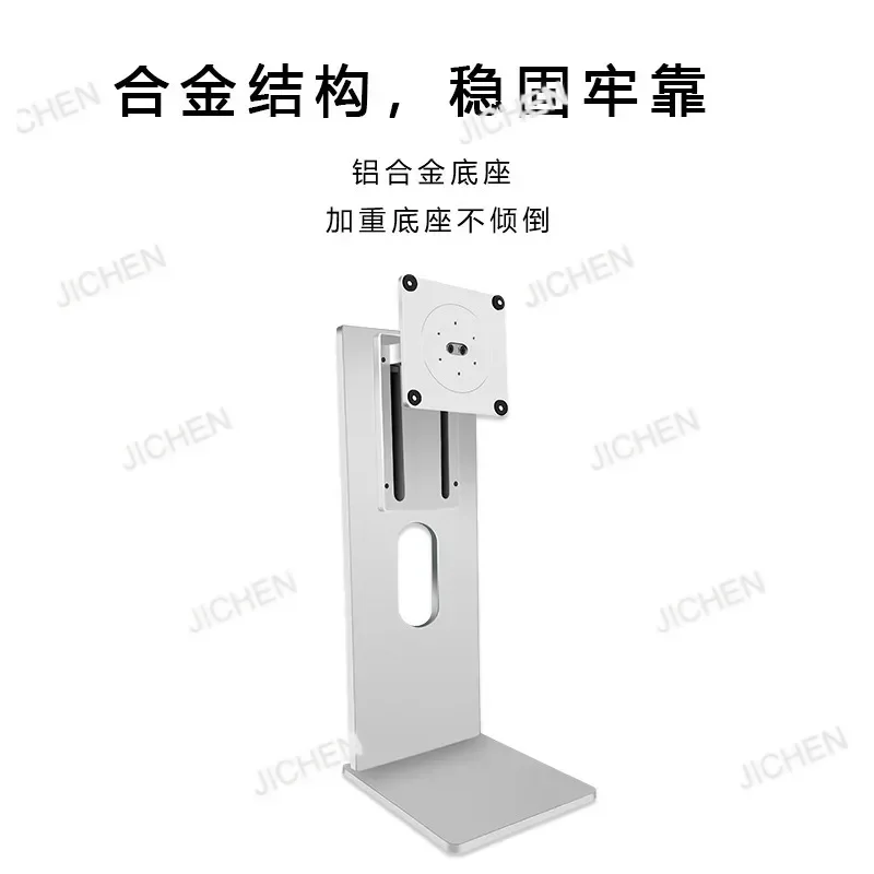 Jc Monitor Bracket …