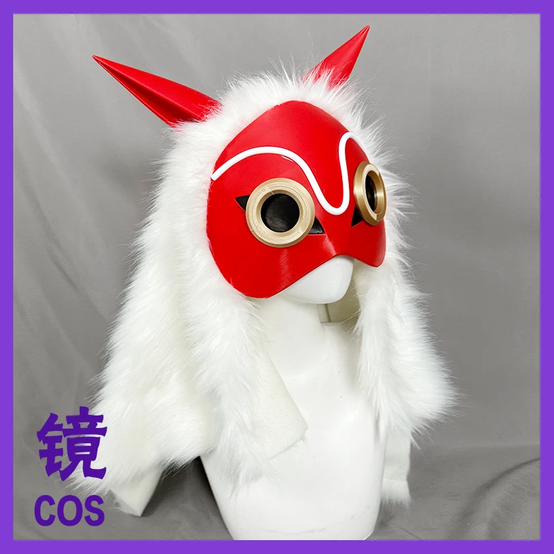 Wolf Girl Cosplay Prinzessin San Mononoke Maske mit Pelze Cape Cap Rote Maske Mononoke Hime Maske Miyazaki Hayao Manga Cosplay Requisiten