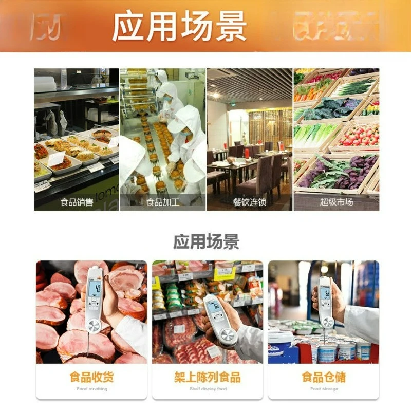 食品温度計 ミニプラグイン温度測定 食品グレードプローブ 凍結温度計