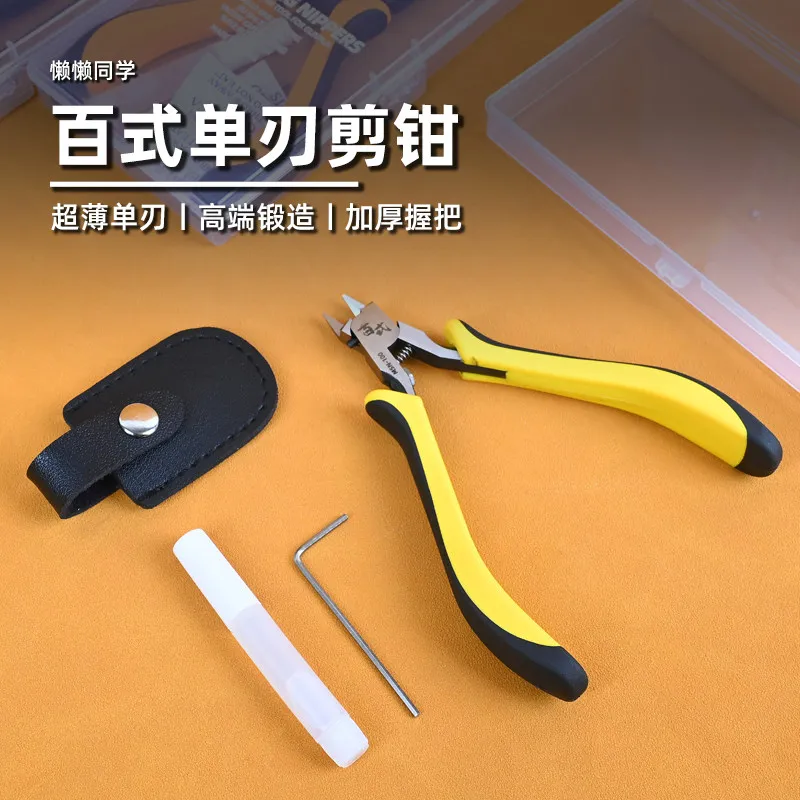 

Кусачки для тонких материалов с ультратонким одинарным лезвием, модель для точной резки, ручная работа, профессиональный инструмент