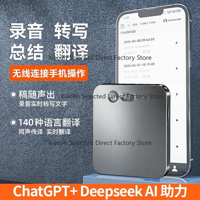 Magn-etic AI Voice Recorder For Phone Real Time Multi Language Transcription Meeting Audio Recorder Summary Business Office