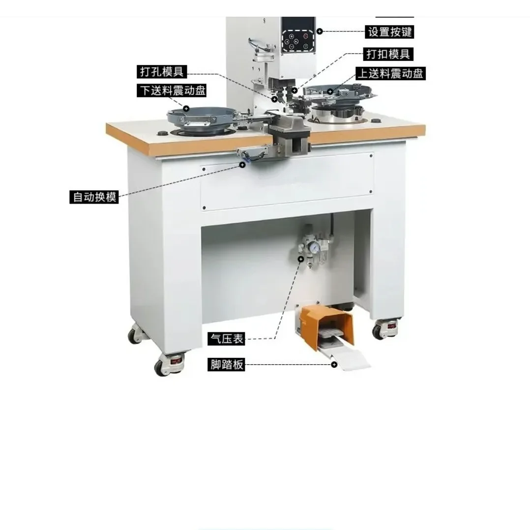 OEMAutomatic fastening machine, fastening machine, pneumatic eye machine four-in-one fastening