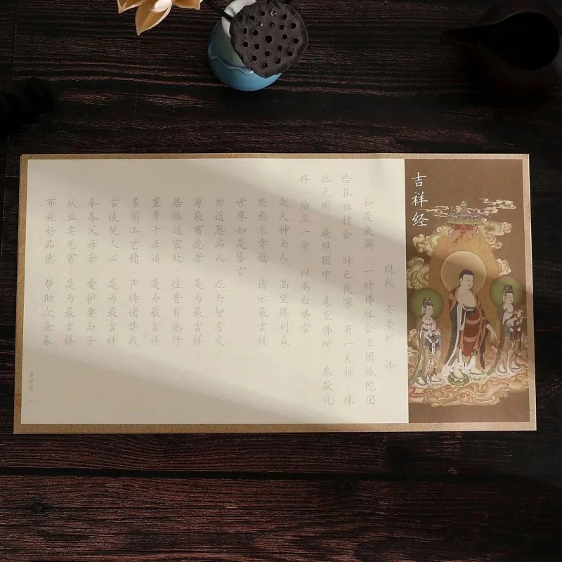 Heart Sutra Regular Script Brush Calligraphy Practice Replicas Vintage Xuan Paper Calligraphy Long Hand Roll Hard Pen Art Decor