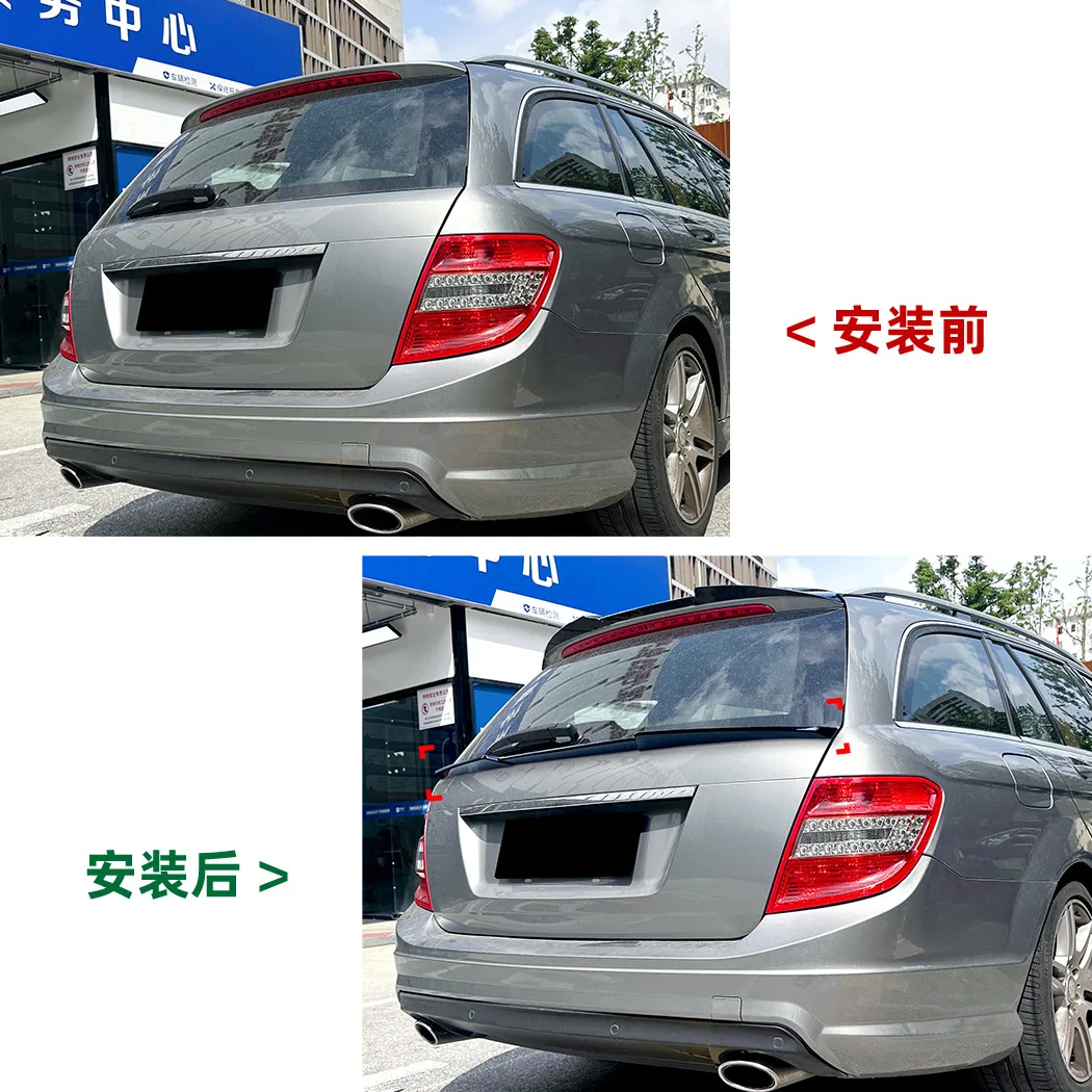 

Rear Spoiler Wing Splitter Lip For Mercedes-Benz C-Class S204 Travel Version 2008 2009 2010 2011 2012 2013 2014