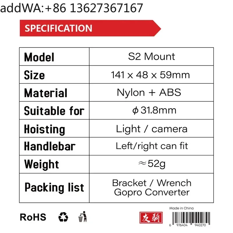 Bicycle computer stand code table extension seat for GARMIN