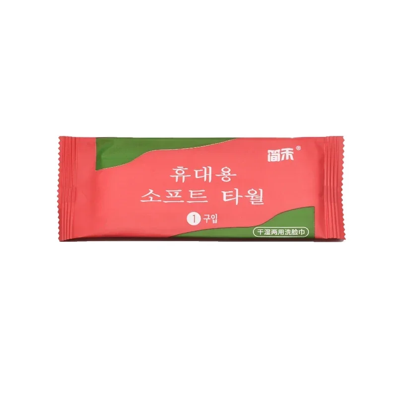 20pcs/lot Disposable Towel Compressed Portable Travel Non-woven Face Towel Water Wet Wipe Outdoor Moistened Tissues Candy Towels