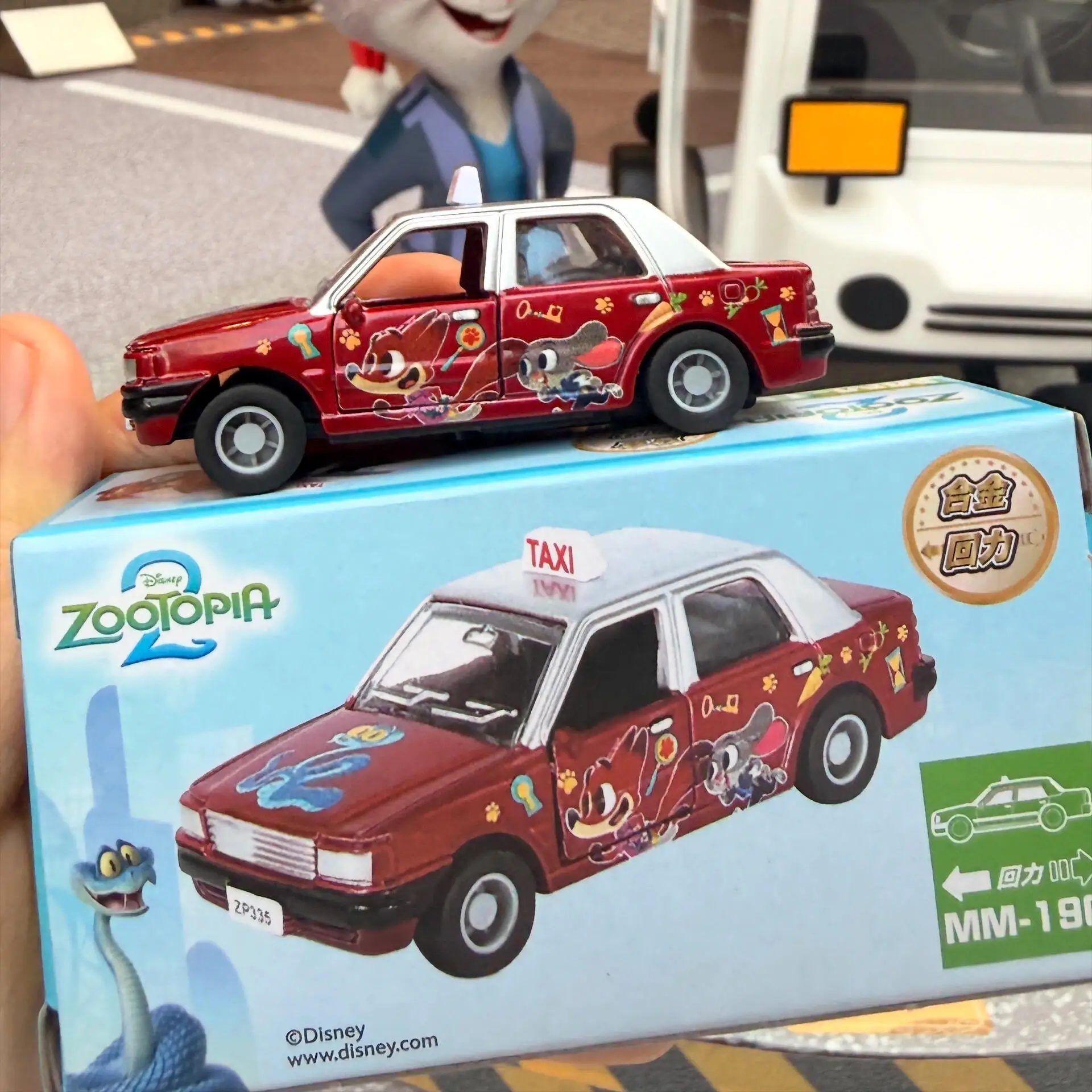 Set di veicoli pressofusi in edizione limitata Disney Zootopia Hong Kong - Tour Bus e auto turistiche, macchinine pull-back da collezione