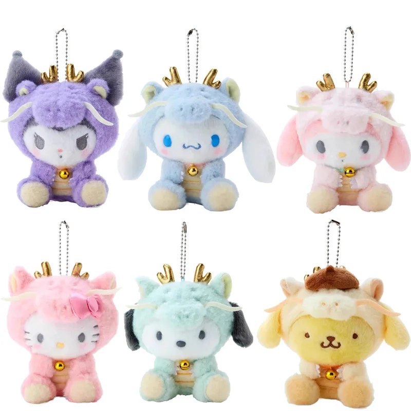 12cm Cartoon Cute Sanrio the Year of the Loong Zodiac Series Kulomi Melody Keychain Pendant Children Birthday Xmas Gift