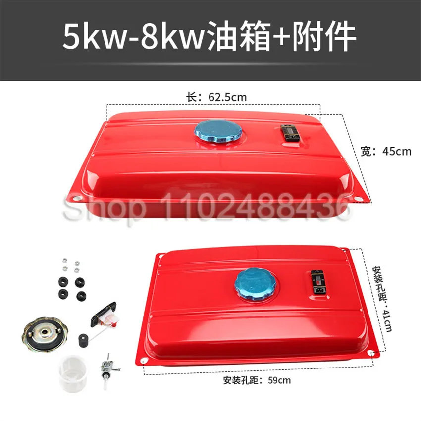 188F 5KW-8KW Gasoline Generator Accessories Fuel Tank Assembly Oil Switch Fuel Tank Cover Unit Fuel Tank Red and Black