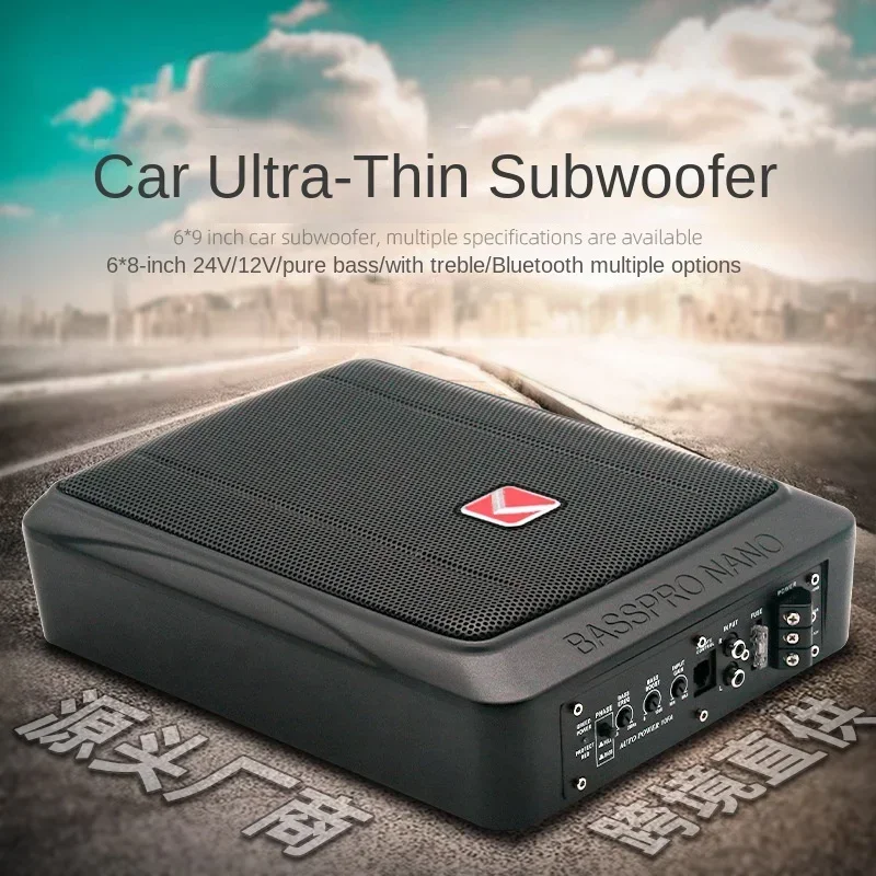 

6*8 inch small steel gun high power 12v 24v active car aluminum alloy car ultra-thin subwoofer