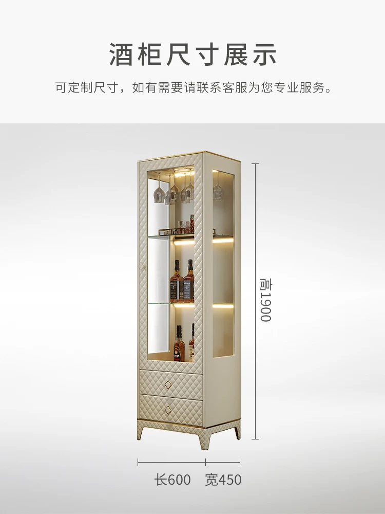 Light luxury glass wine cabinet, custom wine cabinet against the wall, hall cabinet, living room, postmodern and high-end