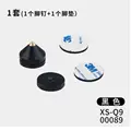 1 set black