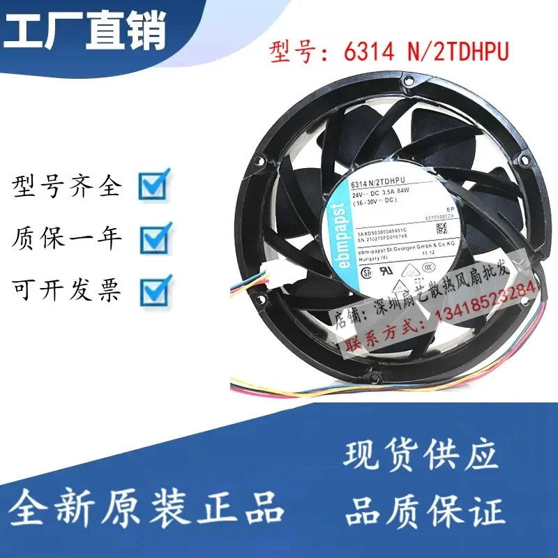 For Original ebmpapst 6314N/2TDHPU 24V 3.5A 84W abb inverter cooling fan