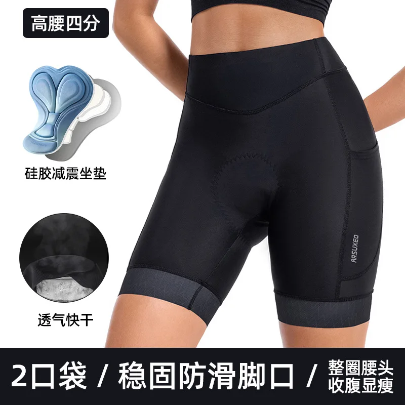Cycling shorts for women,high-waisted sweat-wicking sports and fitness,silicone shock-absorbing seat cushion,quarter-length pant