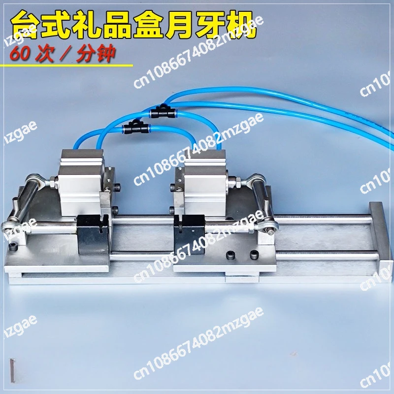 hole punch, carton buckle semicircular hole punching machine, gift box mobile phone case pneumatic hole punching machine