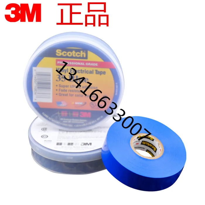 3M35# phase color electrical tape PVC3M color high temperature insulating tape