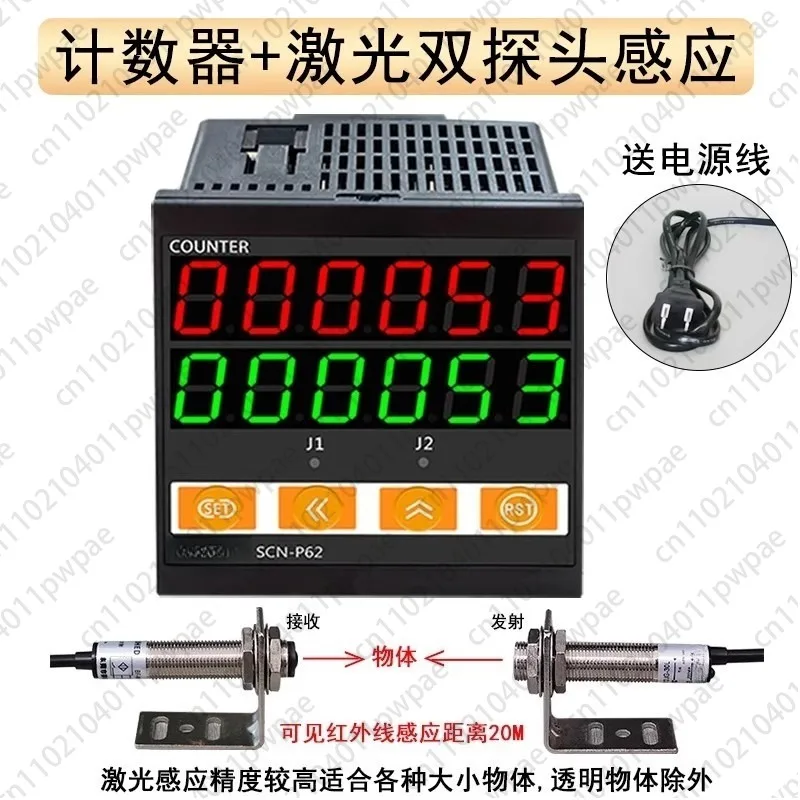 compteur-de-detection-automatique-infrarouge-industriel-intelligent-affichage-numerique-electronique-controle-de-ligne-d'assemblage-photoelectrique
