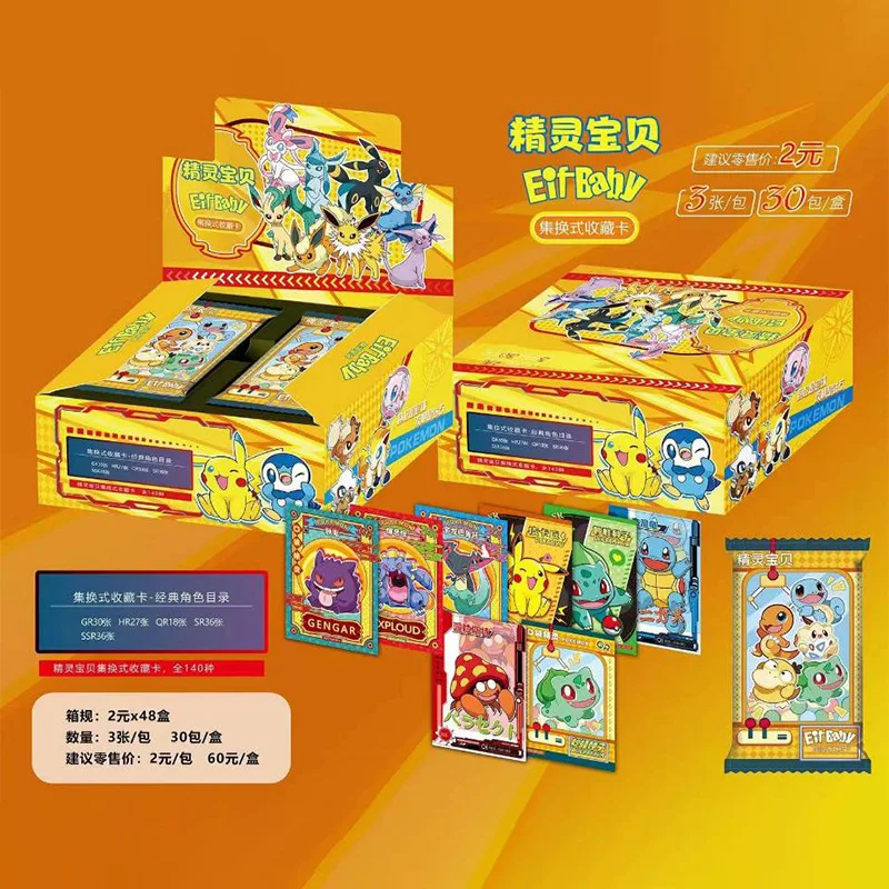 30 Bag Pokemon Anime Game Elf Card Luxury Pet Card Collection Exchange Gift Box Card Toys Children'S Hobbies Kid  Christmas Gift