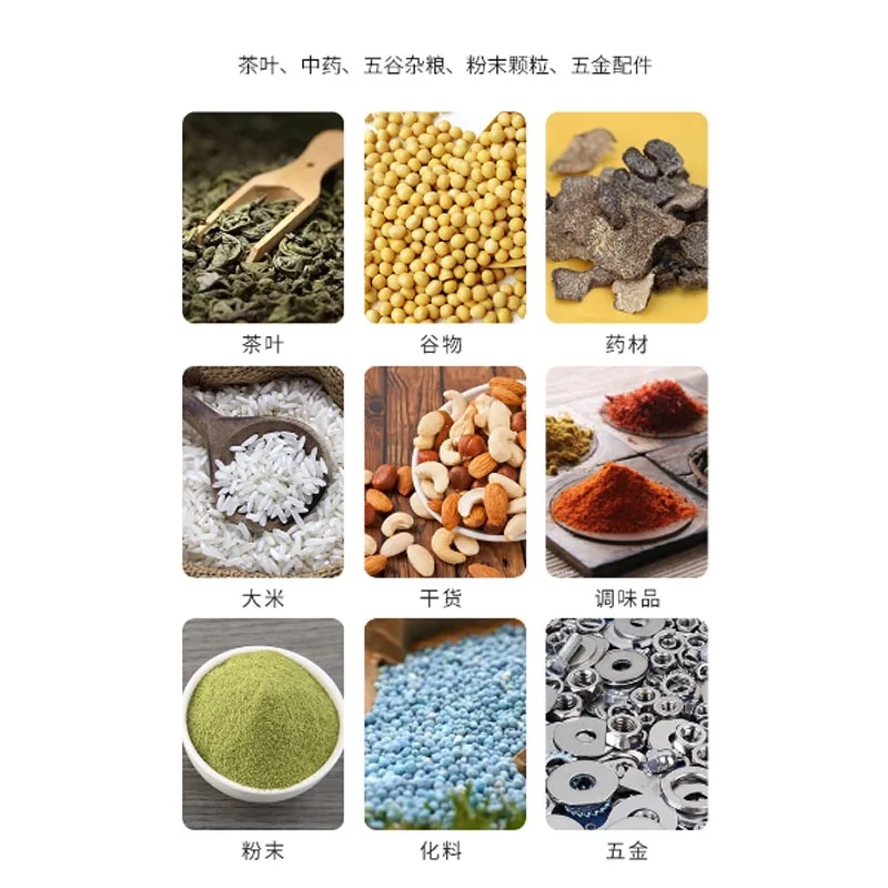 Commercial Intelligent Weighing Packaging Machine Automatic Powder Particles Quantitative Mixed Packing Machine