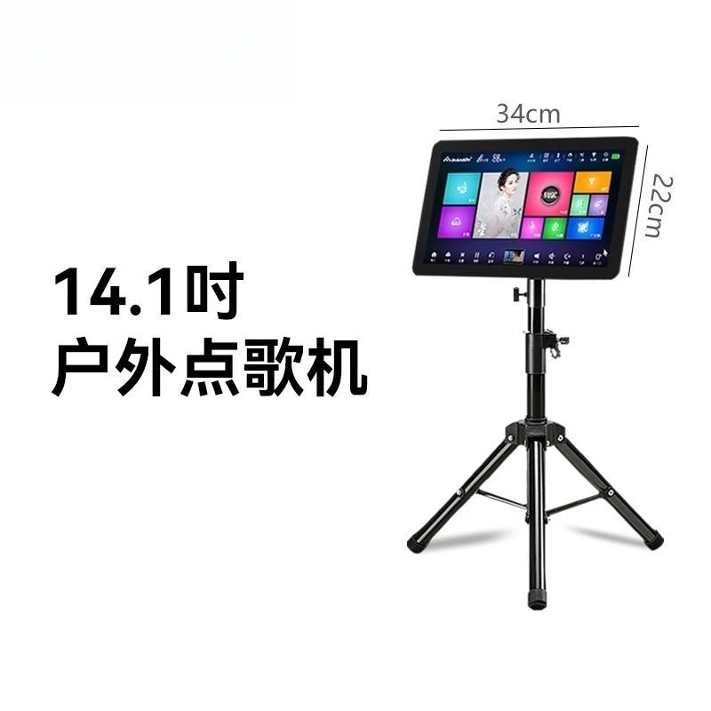 18.5 inch outdoor all-in-one WeSing Android smart ktv home battery mobile outdoor