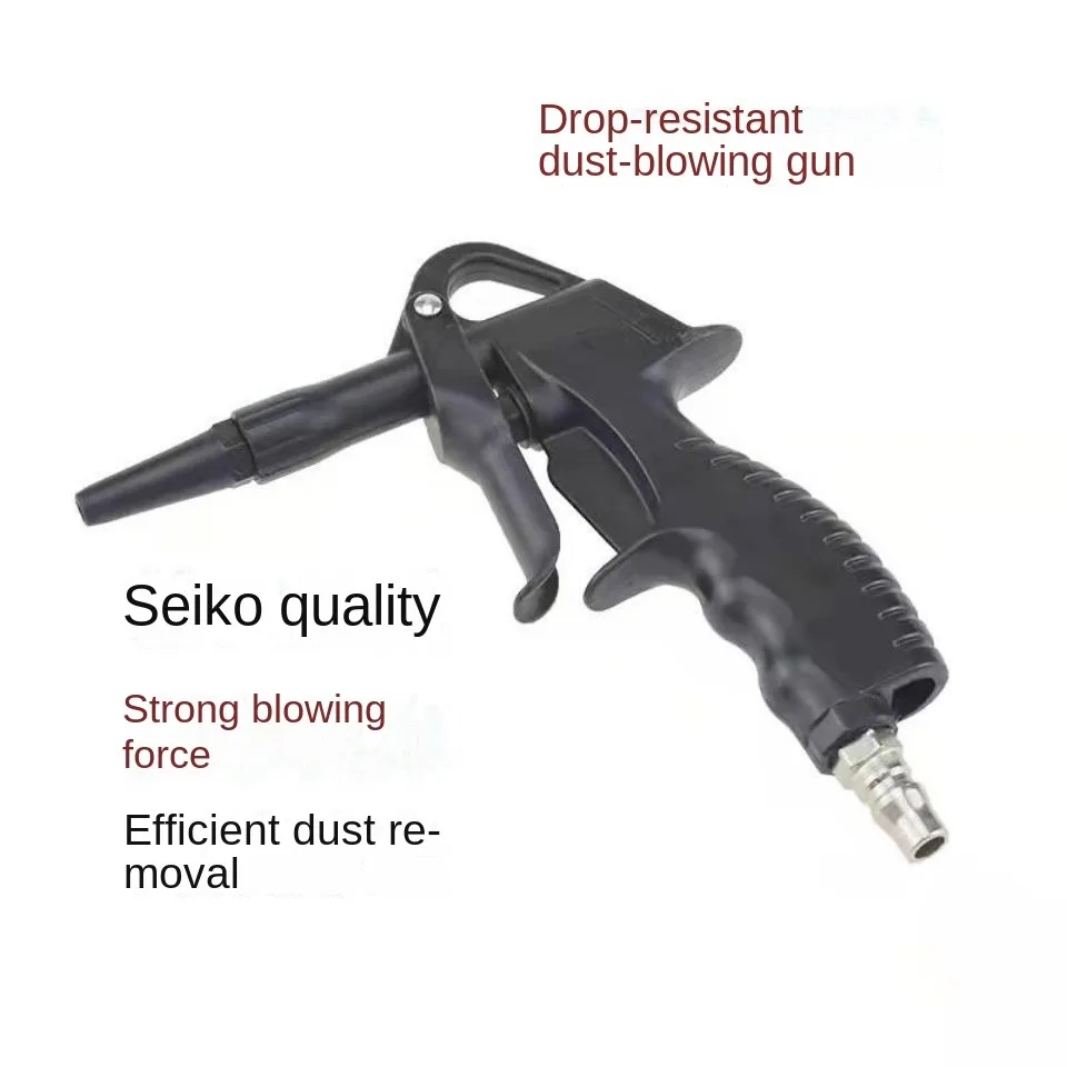 Dust blowing gun, air blowing gun, pneumatic tool for dust removal, air pump, high-pressure air blowing gun, pneumatic accessori