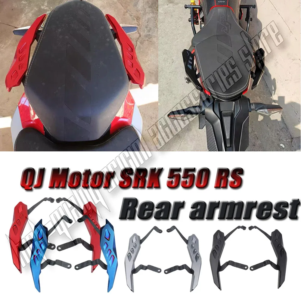 

New For QJ Motor SRK 550 RS SRK550 RS SRK 550RS SRK550RS Motorcycle Accessories Rear Armrest Bracket Handrail