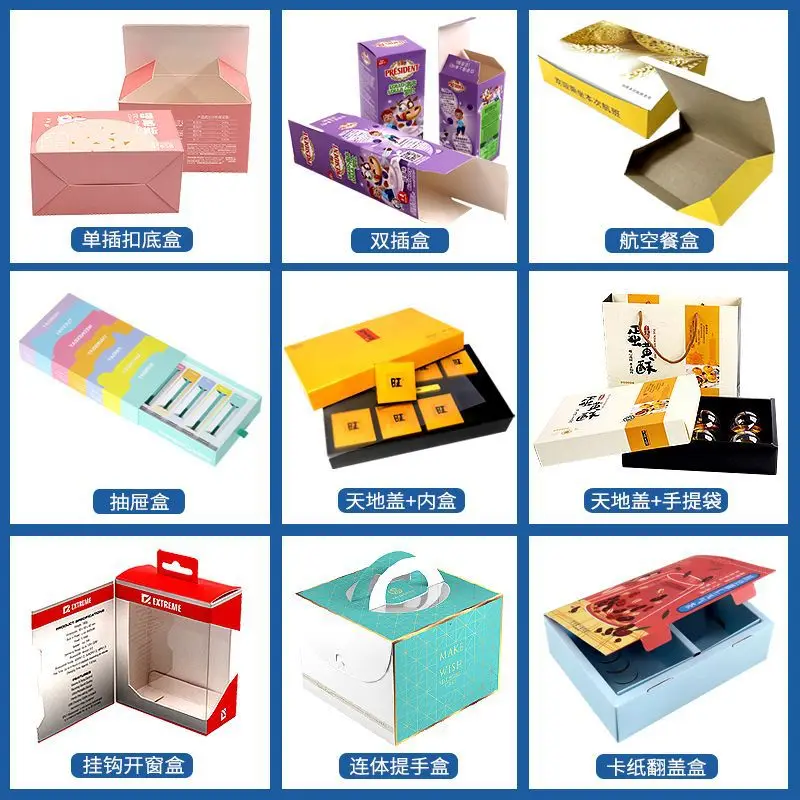 Custom. Color Box Customization Packging Box Design and Production Tiandigai Kraft Paper Box Customization White Carton Box