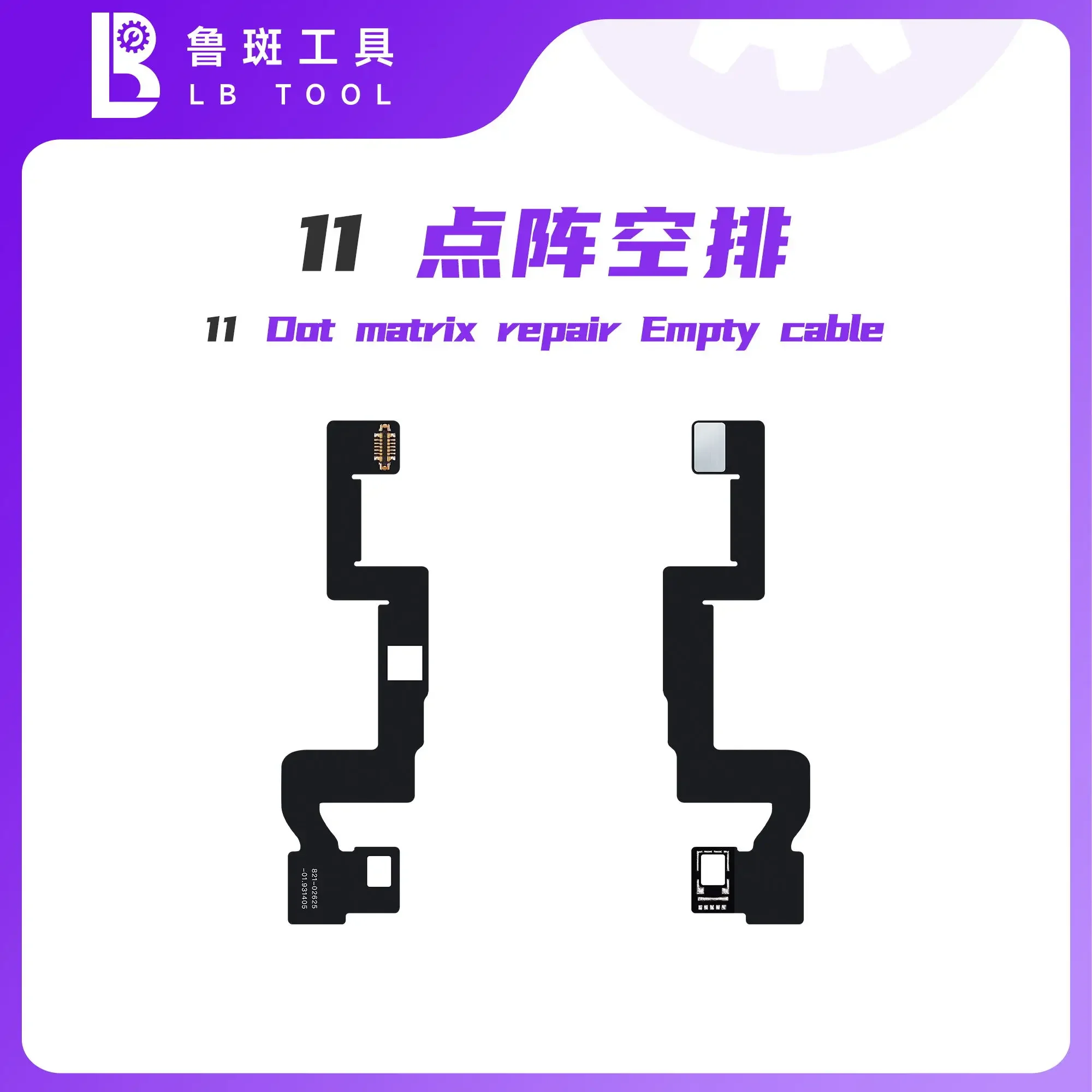 Luban Dot Matrix Cable Empty Line Without Chip Is Used To Repair Broken iPhone X XS XR 11 12 13 14 15 Pro Max Face ID Dot Matrix