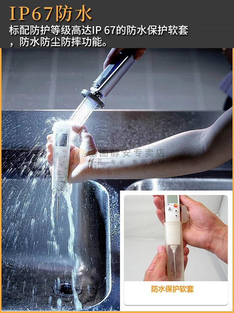 

Термометр для пищевых продуктов 106/105/104IR, водонепроницаемый, для выпечки и замороженных продуктов, 1 шт.