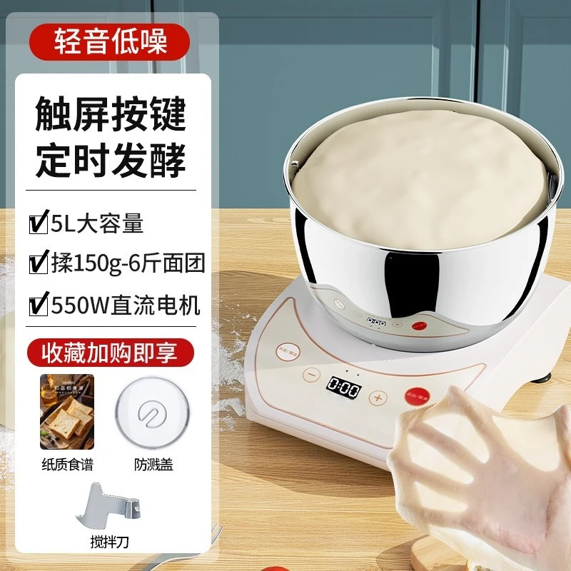Small Automatic Kneading Machine Noodle Mixing Fermentation Dough Prep Kitchen Tool