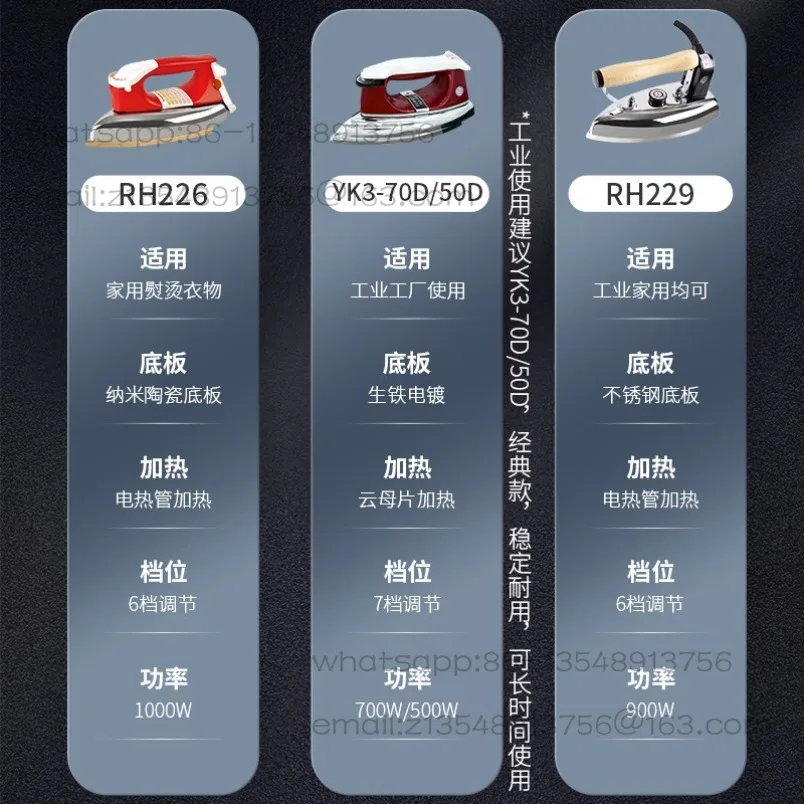 RH226 Dry Iron, 700W Flat Bottom, No Steam, Diamond Mounting, Painting Household Industrial Electric Iron