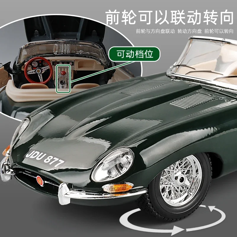 Bburago 1:18 Jaguar E-type Coupe alloy car model simulation car decoration collection gift toy Die casting model boy toy