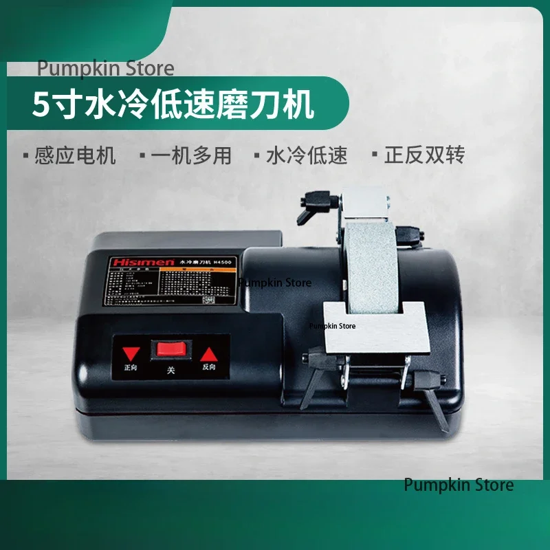 Knife sharpener Household 5 inch knife sharpener H4500 low speed water-cooled scissors sharpening planer butcher knife image 4