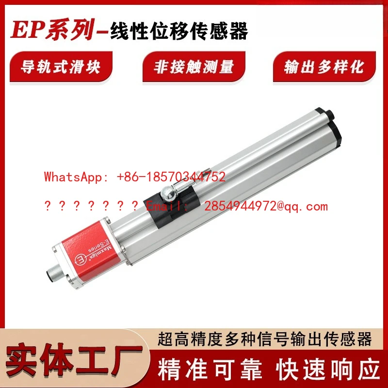 EP20500MD341A01 Telescopic Displacement Sensor Cylinder External Stroke Measurement