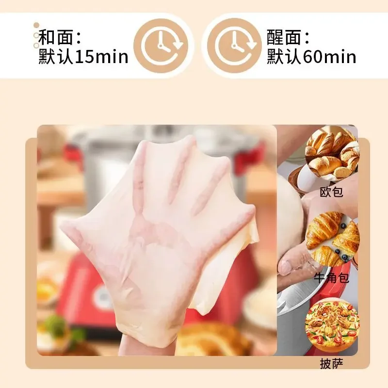 Multifunctional new Large-capacity dough kneading machine Household small  Automatic fermentation Constant temperature