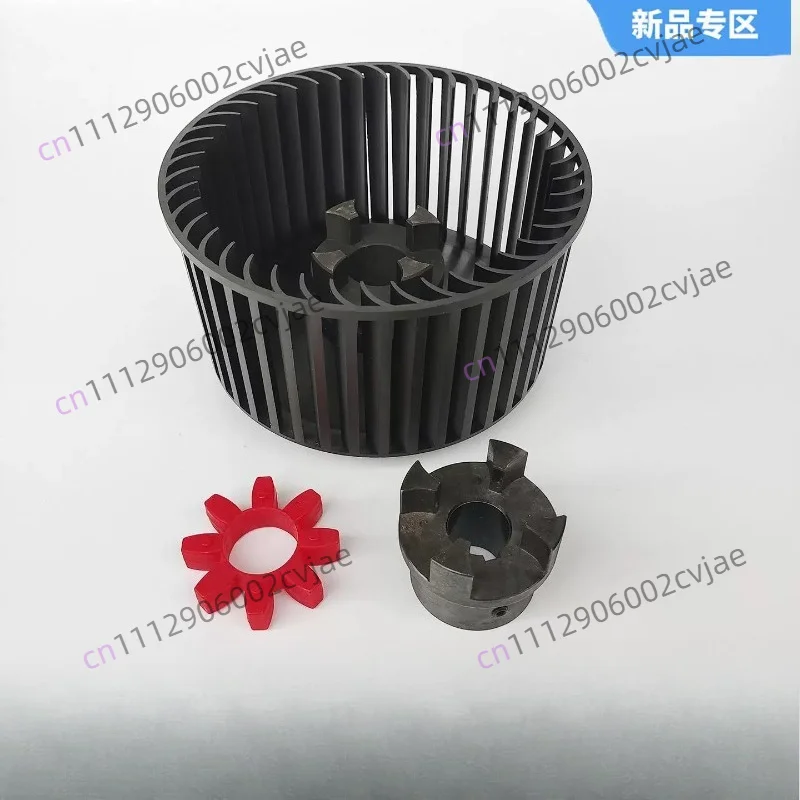 Suitable for vacuum pump cooling fan VC100/VC202/303/50/75 coupling cushion wind turbine