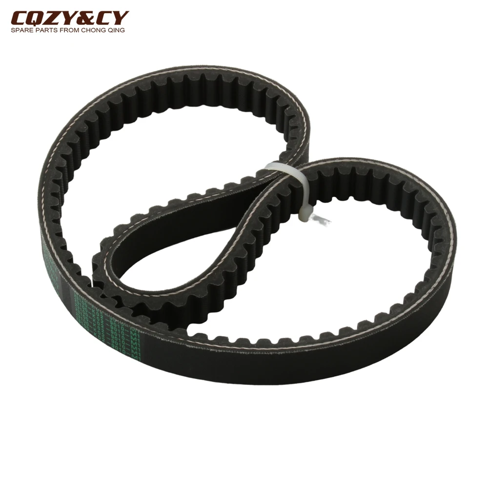 Scooter Sh150 CVT Drive Belt For Honda Sh 150i 2013-2016 23100-K02-901 Motorcycle Engine Parts